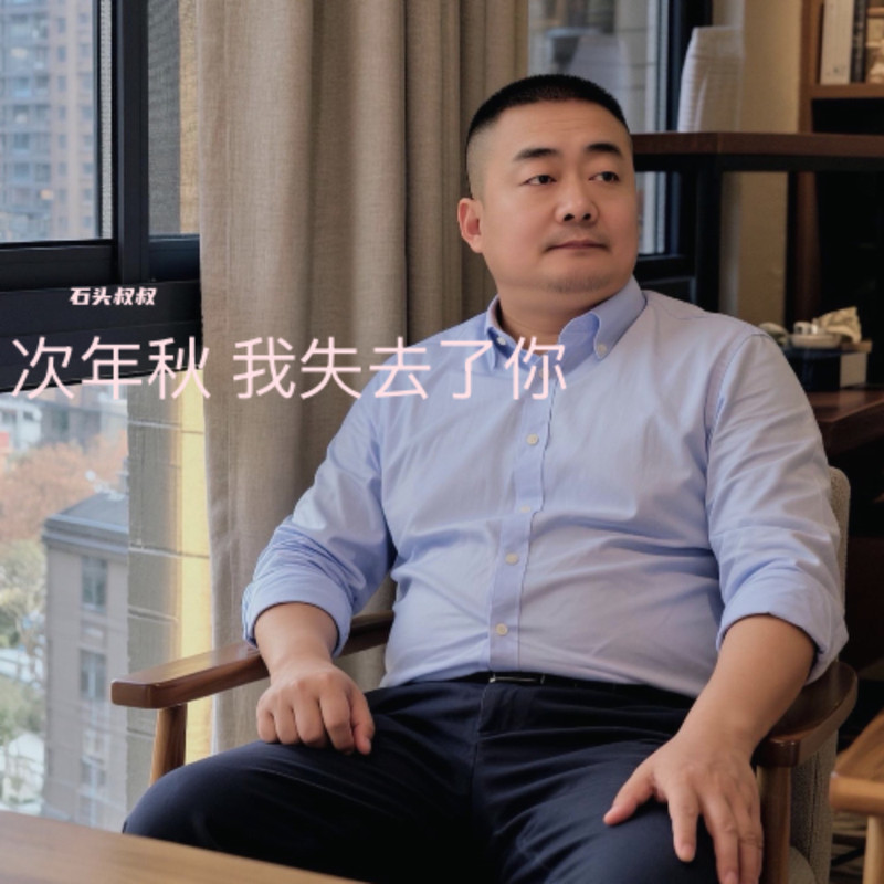 次年秋 我失去了你 封面